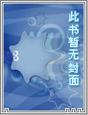 南极，晚夏和我们的吻